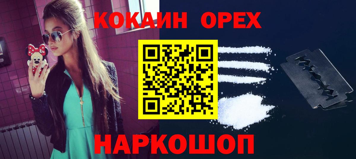 КОКАИН VHQ  Cocaine 99%  Тихвин  Вход с VPN 
