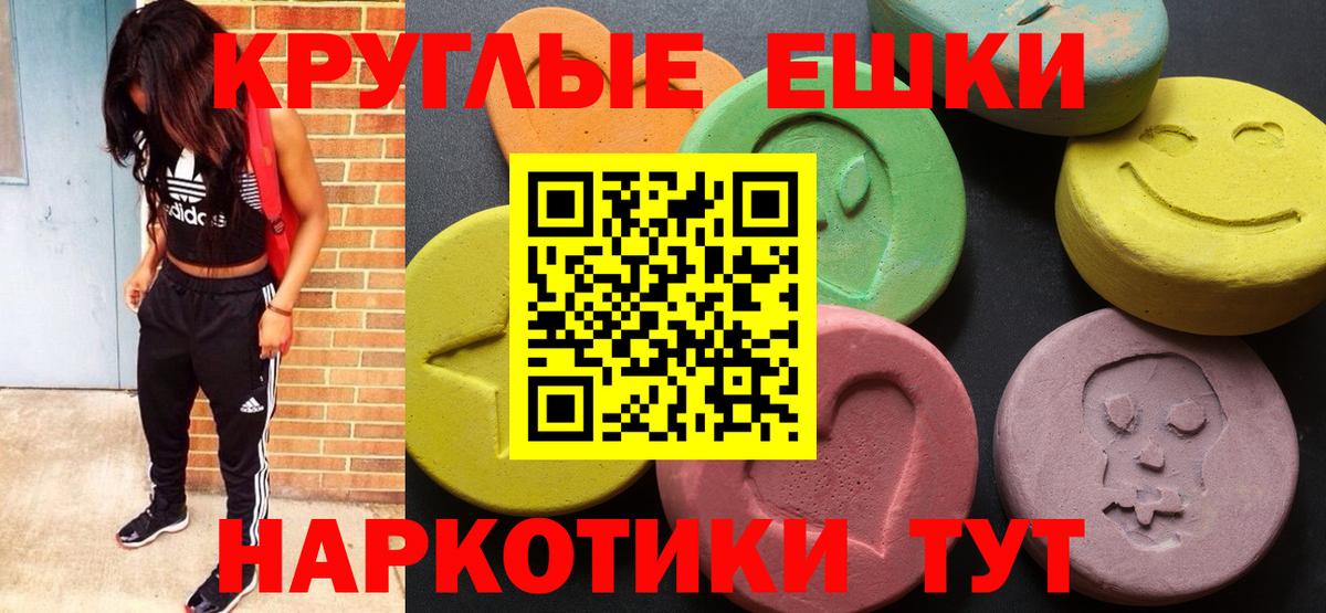 ГАШ  LSD-25  МЕФ кристаллы  Тихвин  Вейп ТГК  Вход с VPN  Канабис  КОКАИН 