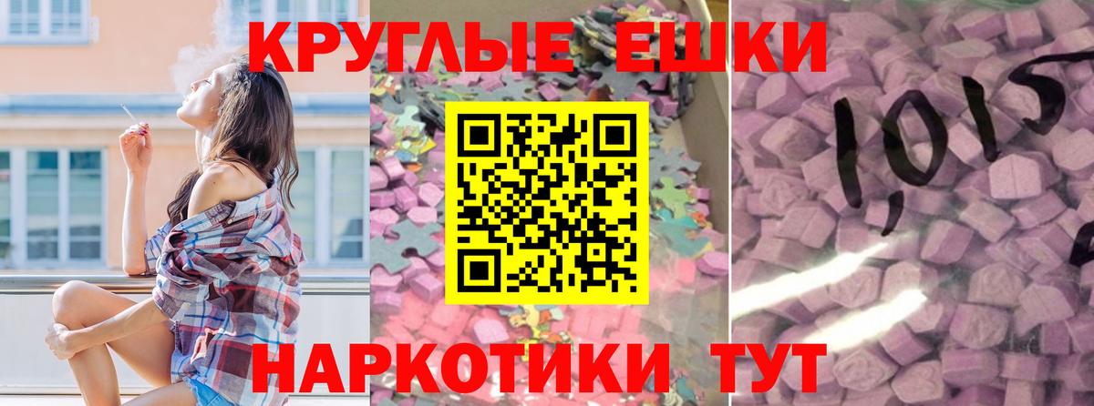 Метадон Тихвин
