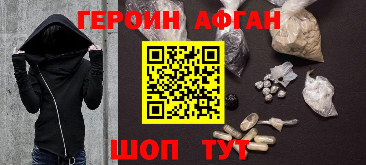 Тихвин  Героин Heroin  ГЕРОИН  Вход с VPN 
