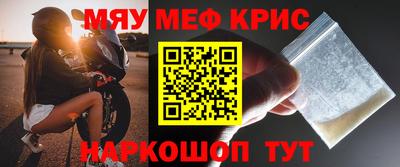 прущая мука Краснознаменск