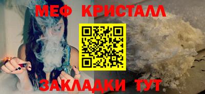 мескалин Кунгур