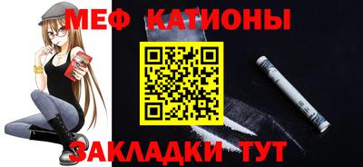 мескалин Кунгур