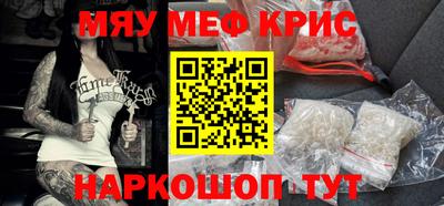 ГАЛЛЮЦИНОГЕННЫЕ ГРИБЫ Краснодар