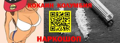 ГАЛЛЮЦИНОГЕННЫЕ ГРИБЫ Краснодар