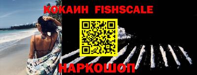 меф VHQ Кулебаки