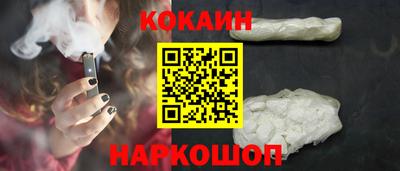мескалин Кунгур