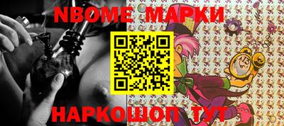 прущая мука Краснознаменск