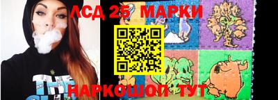 ГАЛЛЮЦИНОГЕННЫЕ ГРИБЫ Краснодар