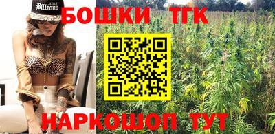 кристаллы Краснокаменск