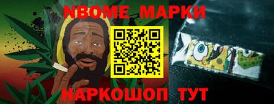 мескалин Кунгур