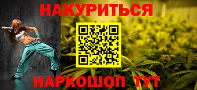 мескалин Кунгур