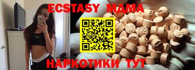ГАЛЛЮЦИНОГЕННЫЕ ГРИБЫ Краснодар