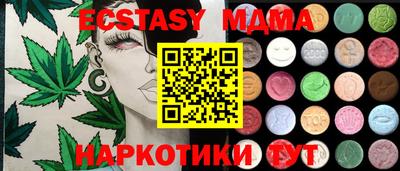 меф VHQ Кулебаки