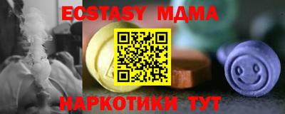 прущая мука Краснознаменск