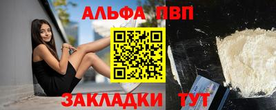 кристаллы Краснокаменск