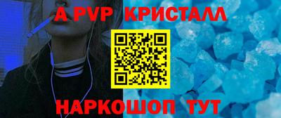 мескалин Кунгур