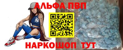 меф VHQ Кулебаки