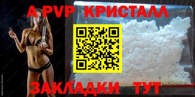 ALPHA PVP Кумертау
