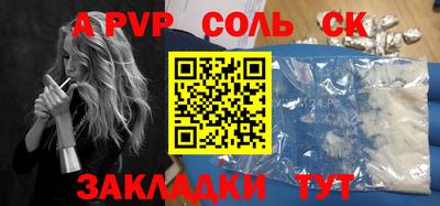 ГАЛЛЮЦИНОГЕННЫЕ ГРИБЫ Краснодар