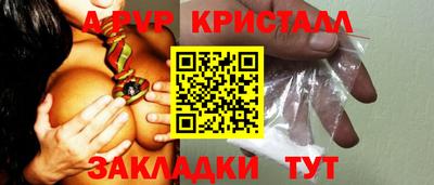ГАЛЛЮЦИНОГЕННЫЕ ГРИБЫ Краснодар