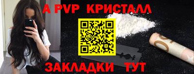 ГАЛЛЮЦИНОГЕННЫЕ ГРИБЫ Краснодар