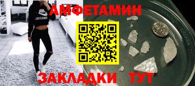 кристаллы Краснокаменск