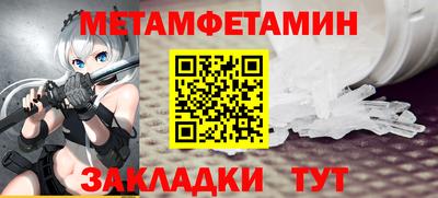 ALPHA PVP Кумертау