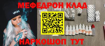 прущая мука Краснознаменск