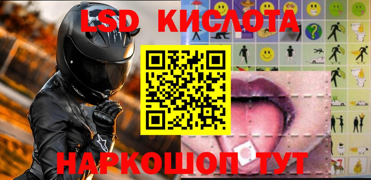 Тихвин  LSD-25 экстази ecstasy  ЛСД экстази  Лсд 25 экстази ecstasy  Вход с VPN 