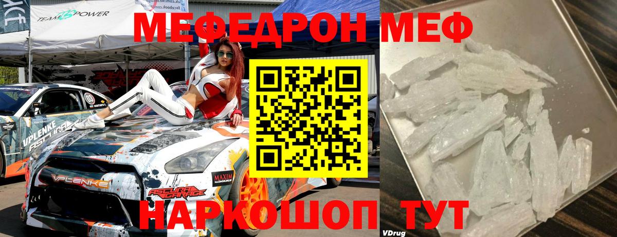 omg маркетплейс  Вход с VPN  Меф мука  Тихвин  Меф 4 MMC 