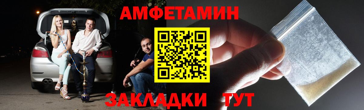 Тихвин  МЕТАМФЕТАМИН мет  МЕТАМФЕТАМИН мет  МЕТАМФЕТАМИН  Вход с VPN 