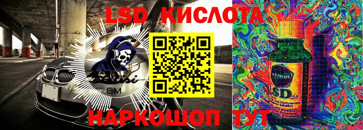 Марки NBOMe 1,5мг  Марки NBOMe 1,5мг  Вход с VPN  Тихвин 