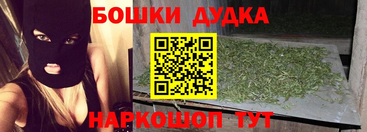 Бошки Шишки марихуана  МАРИХУАНА Amnesia  Тихвин  Каннабис Amnesia  Вход с VPN 